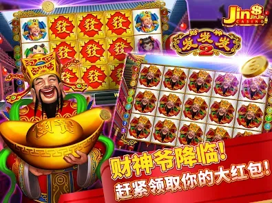 Promosi Bonus Harian screenshot